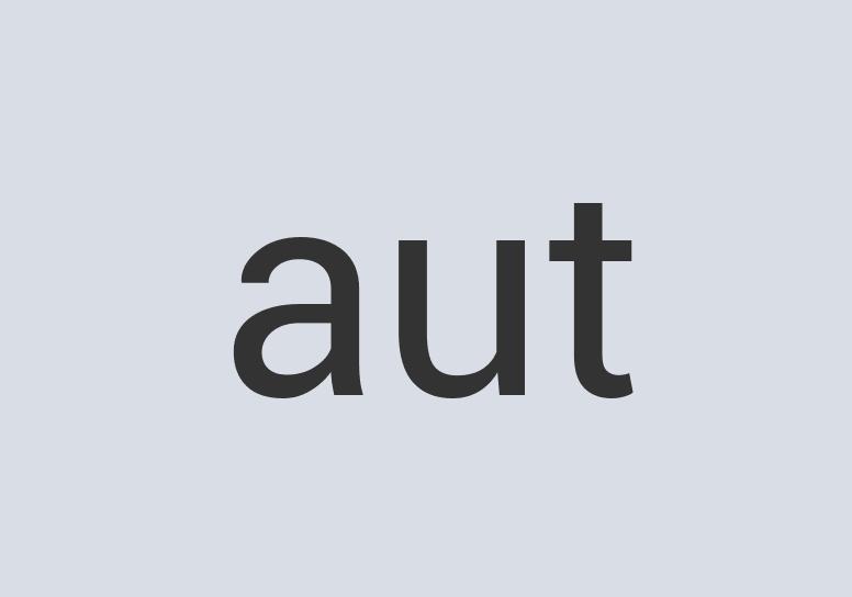 Aerodynamic Wooden ALswell