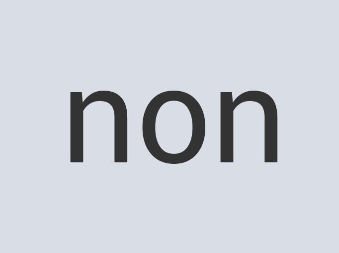 Rustic Copper Voice Writer